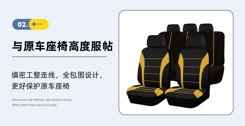 Lightweight and Breathable Waistline-Style Car Seat Cover, Cross-Border Waistline Design Fabric Seat Cushion