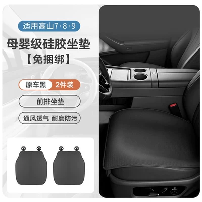 No-Tie Four-Season Universal Seat Covers, Modelə uyğun (Original) oturacaq örtükləri - first-2-rows-original-car-black-no-specifications