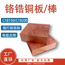 �S�ҹ����t���~C18200�~���~�K늻�늘O�t��~CUCrZr�׺��Ӳ���