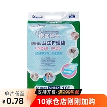 ���沩ʿ�����l���o��|60x90���|�냺����|�a�D�|�l�����|