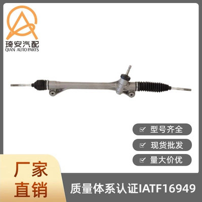 The car steering Steering gear