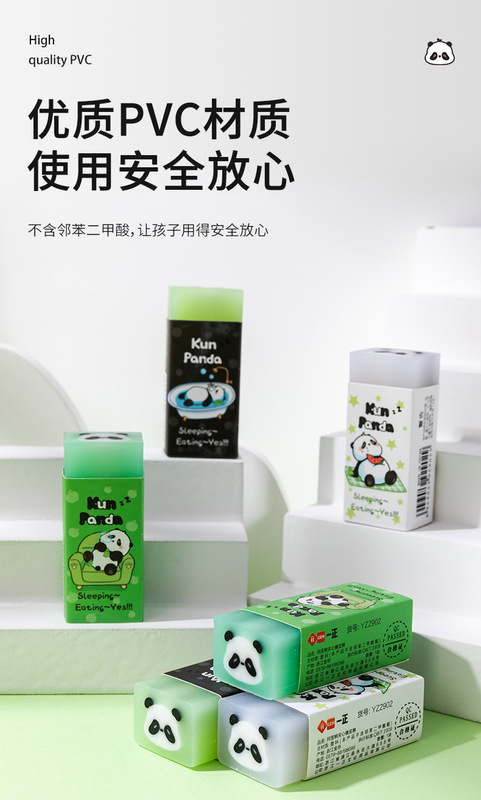 https://www.toonies.cnYZ2902阿困熊夾心橡皮擦_04.jpg_800x800.jpg
