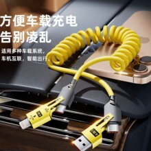 ܇�d���ɔ�����1.5���ĺ�һ��s�m���A���O���֙C���typec��늾�