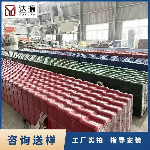 安徽合成树脂瓦片厂家直销屋顶建筑用隔热加厚塑料瓦农村仿古大瓦