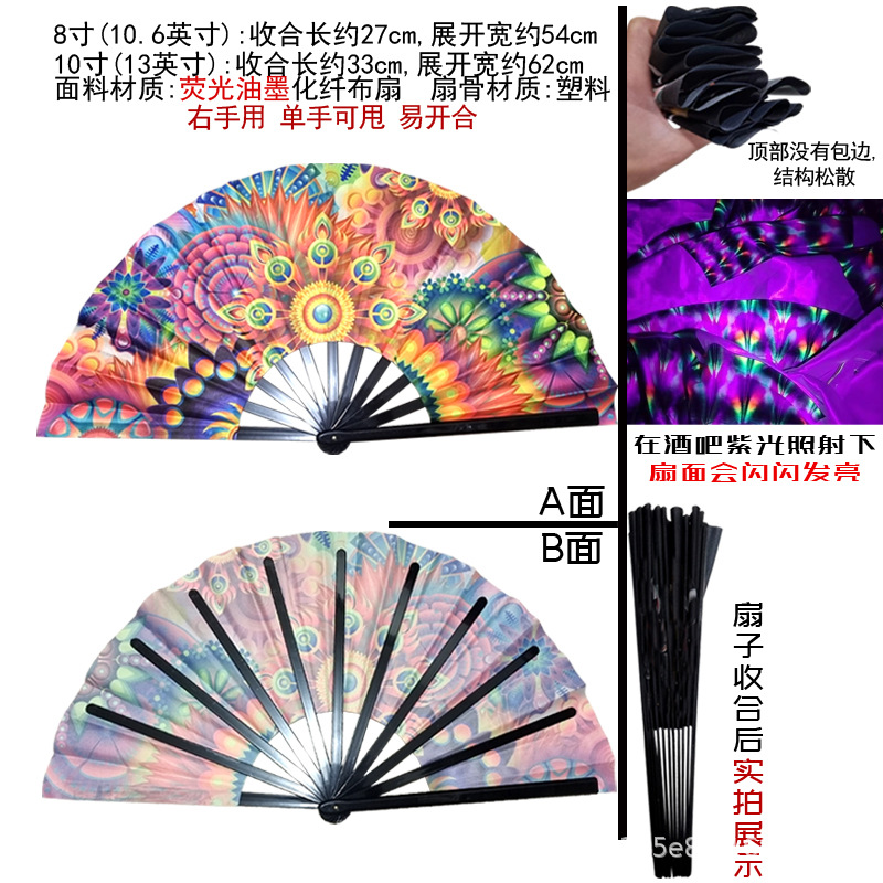 Abanico Plegable Luminoso 33cm Plástico y Poliéster Plegable para Fiestas y Festivales