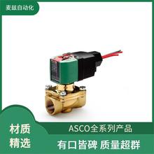 ���� ASCO ��ŷ� L139V3BN130D2A ������� Ʒ�ʿɿ�