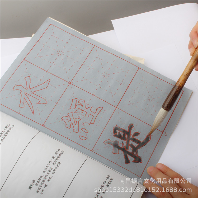 赵欧柳颜体楷书水写习字本批发初学者练毛笔字水写纸书法毛笔字帖