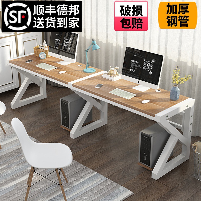 Economical Office Desk Simple Double Computer Desk Desktop Home Integrated Desk Writing Desk Game Table Study Table