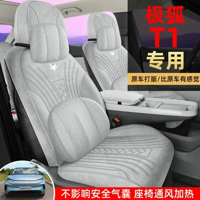 Modelə uyğun (Original) oturacaq örtükləri: All-Inclusive Car Seat Cover