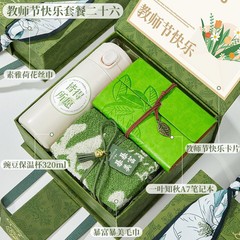 中秋節のお土産ギフトボックス、女性の誕生日プレゼント、開店祝い、会社の実用的なプチギフト、顧客や先生へのギフトセット