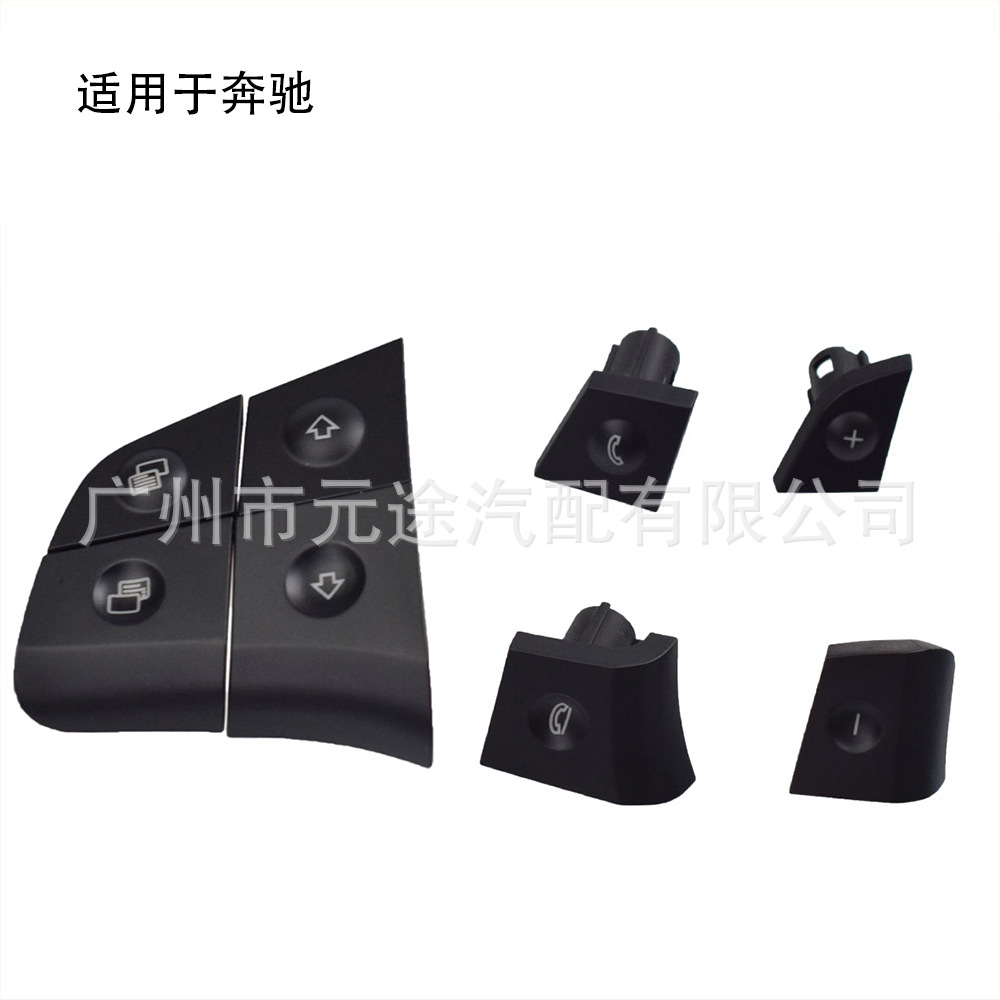 Suitable for Mercedes-Benz W164Ml Gl-Class W245B-Class W251 R-Class Car Multi-Function Steering Wheel Button Button