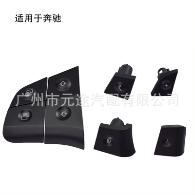 Cab and accessories, Gl-Class W245B-Class W251 R-Class