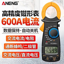 ANENG DT3266���@�Q�α� �Q��늉������ �๦���Q���Q���f�ܱ�