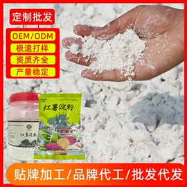 粉丝、粉皮;淀粉;杂粮组合