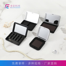 定制方形多格粉盒翻盖粉饼高光修容眼影空盒十格带刷格镜子眼影盘