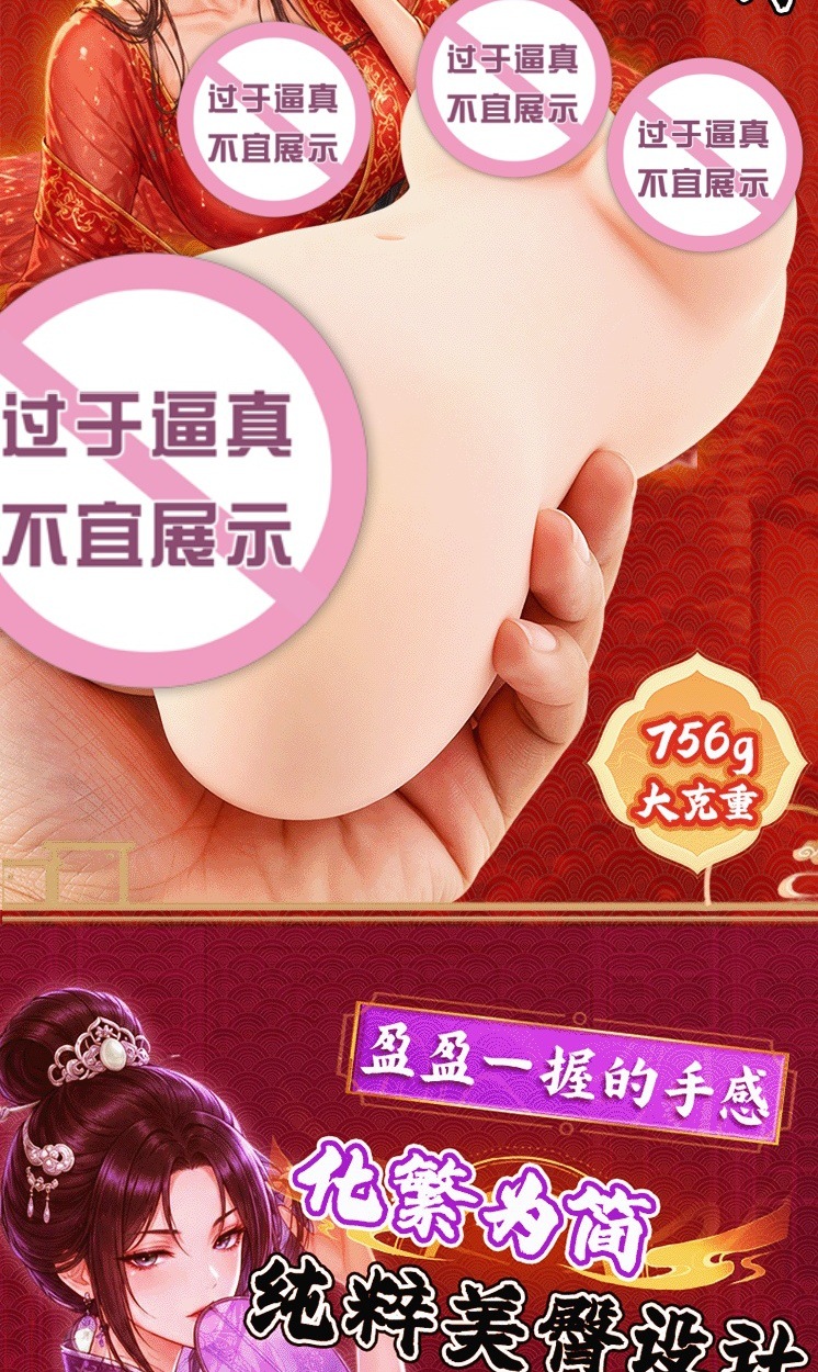 APP-Controlled Male Masturbator with 9 Vibration Frequencies, Skin-Tone TPE Textured Sleeve — detail image 5