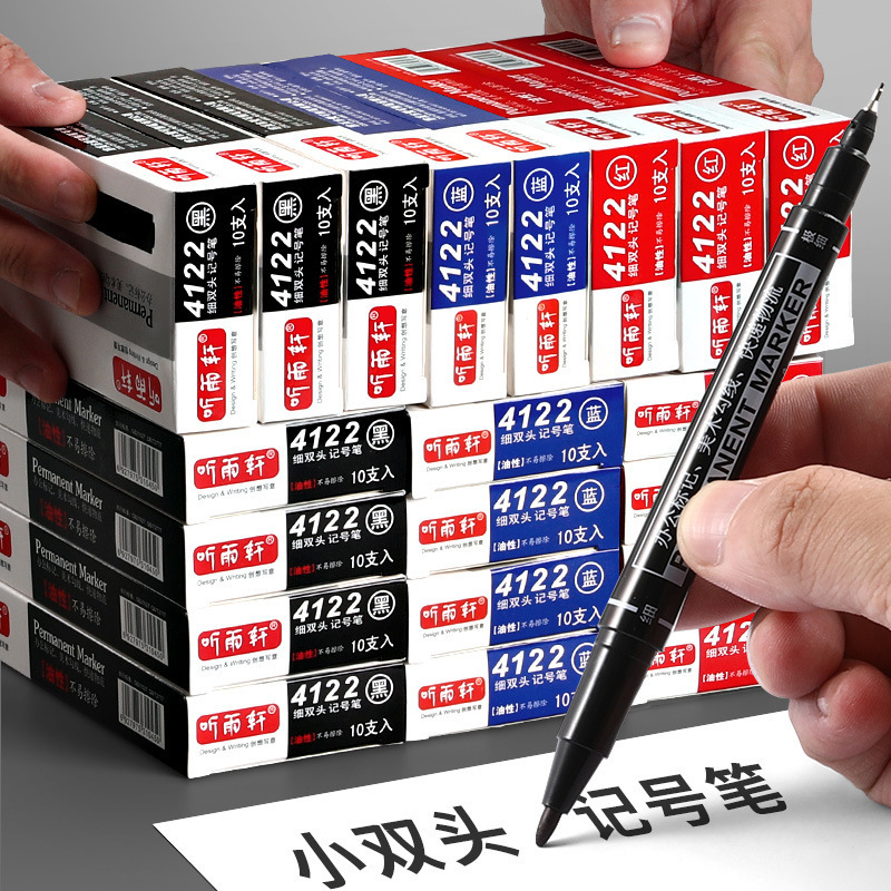 Tingyuxuan 4122 Double-Ended Marker Pen, Double-Ended Black Fine Tip Oil-Based Pen, Children's Non-Fading Wholesale Tingyuxuan 4122 Double-Ended Marker Pen, Double-Ended Black Fine Tip Oil-Based Pen, Children's Non-Fading Wholesale