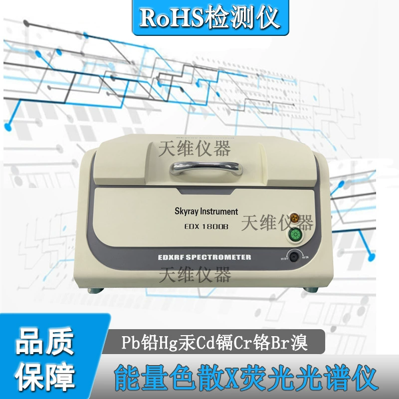 Хром, никель, молибден, медь, марганце, ванади, титан, портативный анализатор сплавов, ручной детектор содержания металлических элементов ROHS