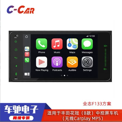 Suitable for Toyota Corolla B Model Full Touch Car Mp5 Smart Central Control Screen Car Navigation Car Radio