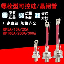 ����ʽKP50A1600V�ɿع�KP5A10A20A30A100A200A300A����բ��3CT