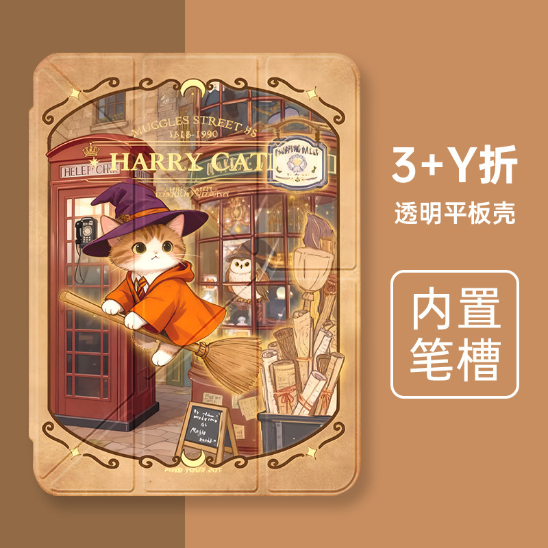 Suitable for Ipad10 Protective Case Air4/5/6/7 Pen Tray 3+Y Foldable Ipad9.7 Multi-Angle Support Pro11 Case