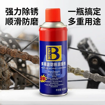 Wholesale Bolt Loosening Rust Remover, Cleaning/curing agent - 400ml-multi-purpose-anti-rust-lubricant-anti-rust-lubrication