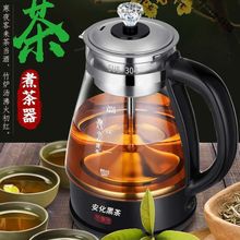 多功能壶黑茶普洱茶煮茶器小型迷你玻璃煮茶壶电热家用烧水壶批发