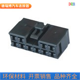 汽车连接器接插件DJ7101Y-4.8-21