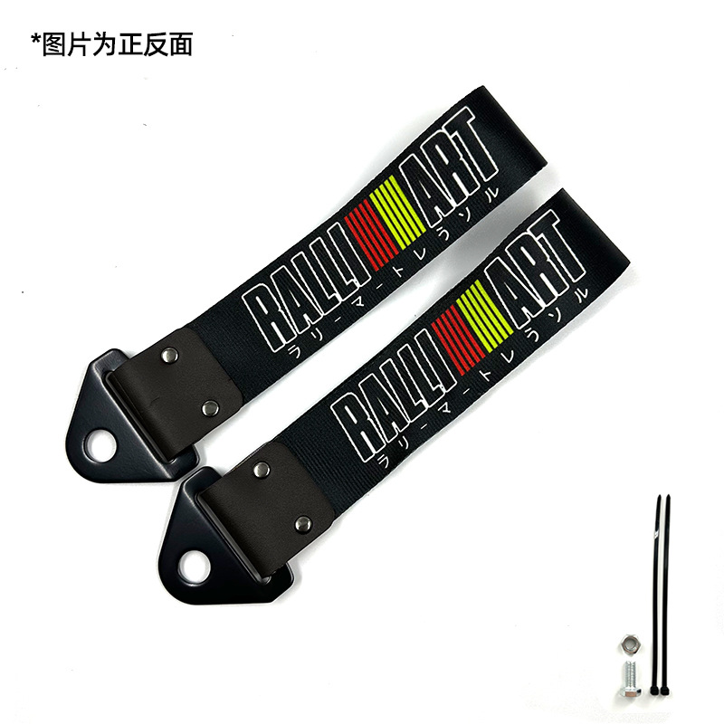 Automóvil modificado JDM cultura impresión digital remolque con parachoques labios decoración de cuerda de tracción cola garganta flotadora transfronteriza