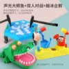 Sound Light Crocodile+Double Battle+Large Ice Penguin
