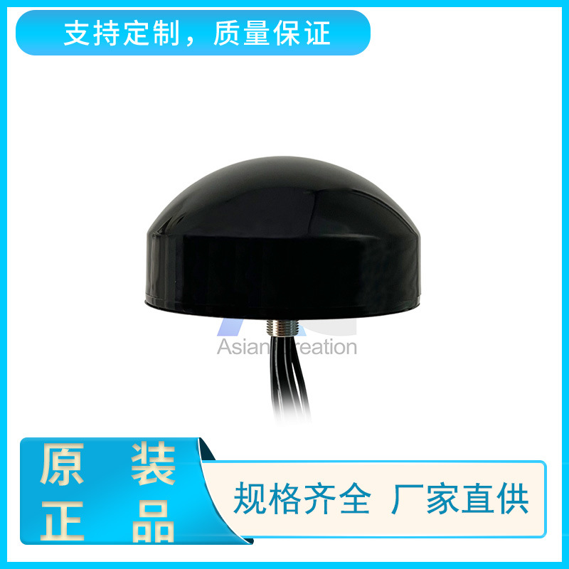 GPSLTEWIFI五合一天线 GPS导航定位天线 AC-GPS（GNSS)LTE2WIFI2
