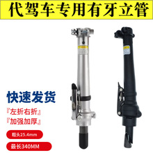 ���{늄�܇�ۯB����25.4mm�ۯB܇܇�^���ܿ���sʽ�o������܇��