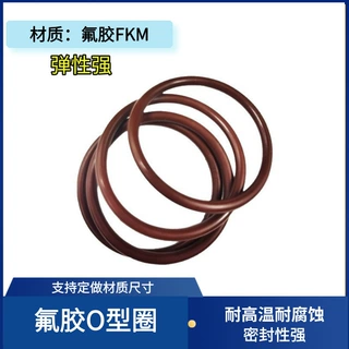 氟胶O型圈FKM橡胶密封圈佳悦橡胶密封厂耐高温耐油耐酸可定制尺寸