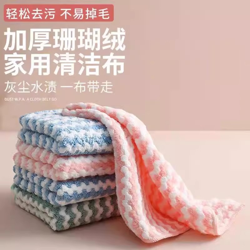 물잔물결 걸레 [15*20cm]
