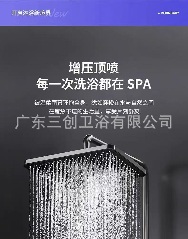 花洒详情页-08.jpg