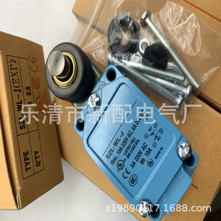 现货全新行程开关SZL-WL-F 质保一年