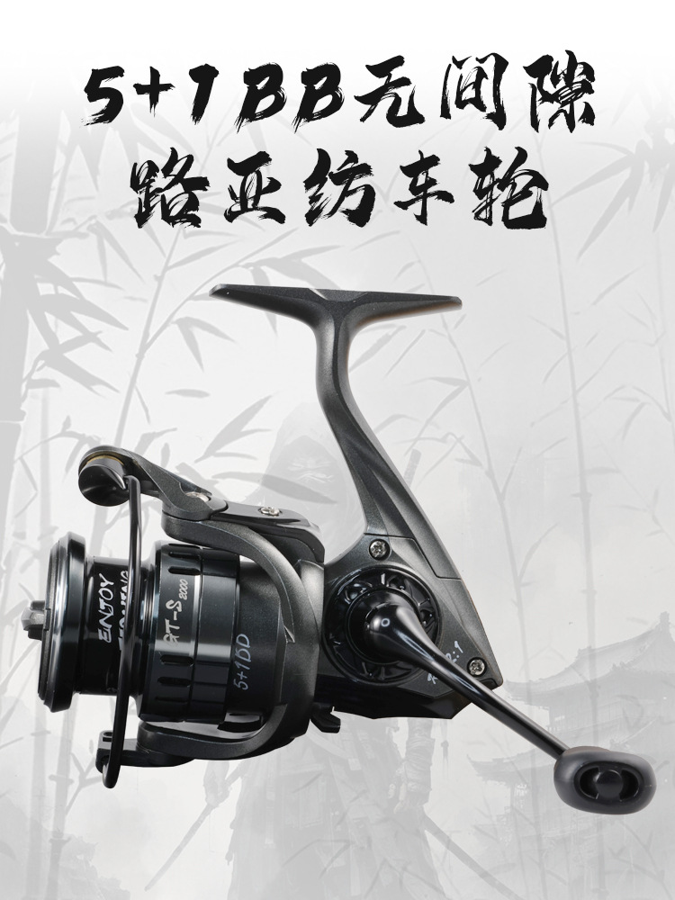 Yongshun Ninja serie nueva rueda textil sin espacio libre luya GT-S línea de pescado de acabado taza de línea de aleación de aluminio