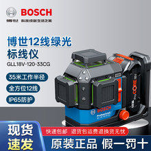 ����ˮƽ�x�G����˾��x12����ƽ�߾��ȏ��⼚��GLL18V-120-33CG