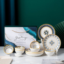 北欧轻奢风礼品碗可印logo家用陶瓷餐具套装礼盒装乔迁年会伴手礼