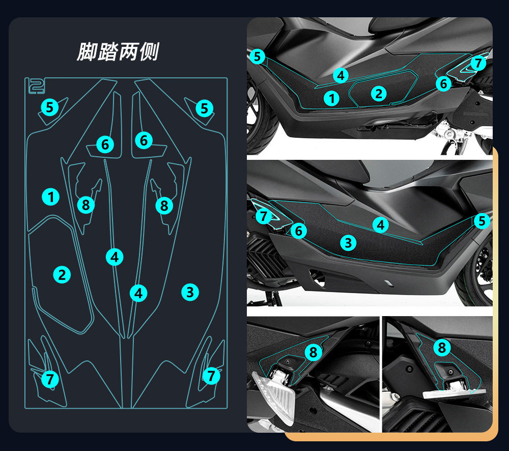 Suitable for 25 Models of Honda Pcx160, Armor Stickers, Thickened Matte Body Waterproof Protection Modification Parts and Accessories