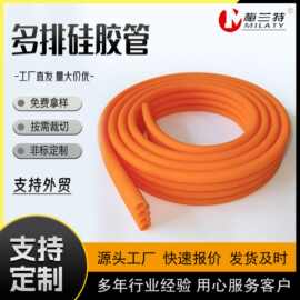 硅胶多孔管气垫床软胶管可撕开并排管硅橡胶多排软管仪器 链接管