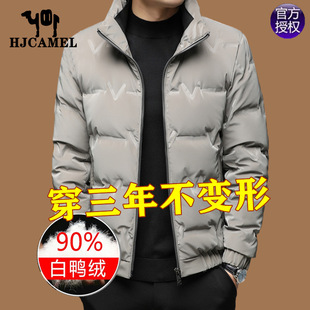 Camel HJCAMEL new lightweight down jacket men's middle-aged short stand collar thickened warm 90 white duck down fashion