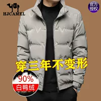 Camel HJCAMEL новый легкий пуховик для мужчин среднего возраста, короткий стиль с воротником-стойкой, утолщенный и теплый, 90% белый утиный пух, модный.