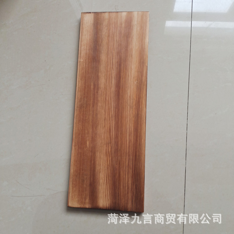 辐射松木碳化板俄罗斯樟子松做旧仿古色碳烧实木置物板一字隔板