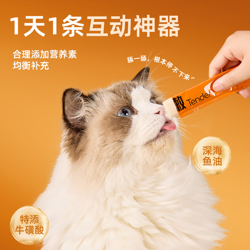 Nuevo favorito Kang blanco tierno tira de gato tira de pollo tira de gato de bacalao tira de gato gato gato pequeño gato convertido snacks nutritivos 5 tiras/paquete