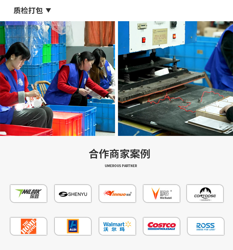 详情工厂介绍_07