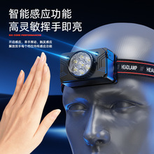 智能挥手感应户外头灯多灯珠大泛光高亮角度可调防水头戴式照明灯