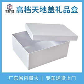 纸盒;服装服饰包装;鞋靴包装
