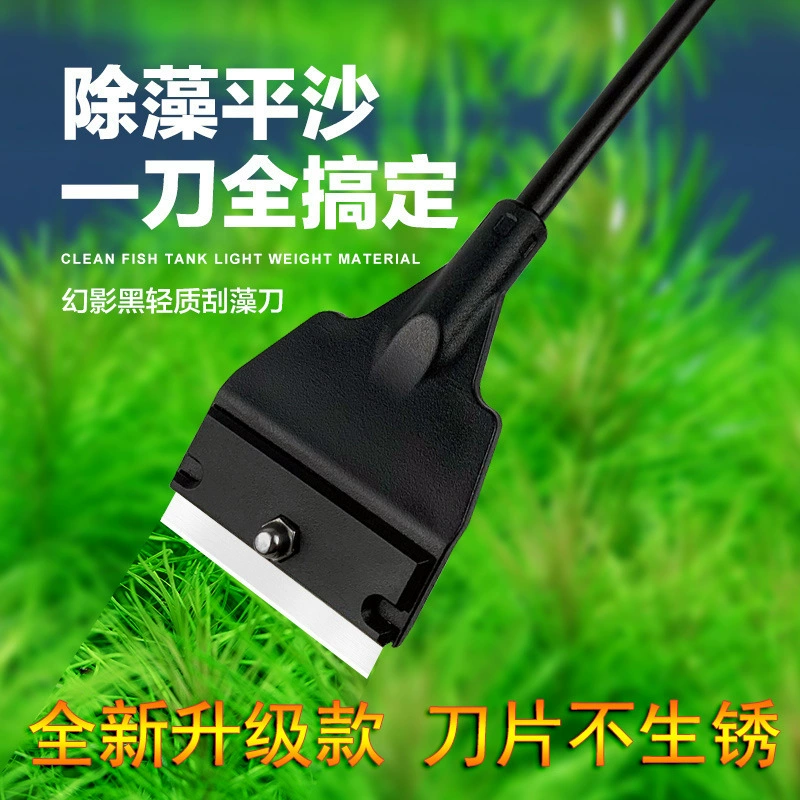 Скребок Щетка для аквариума Скребок Нож для очистки водорослей Магнитный скруббинг Аквариум Без мертвого угла Нож для удаления водорослей Инструмент для чистки Длинная ручка Очистка