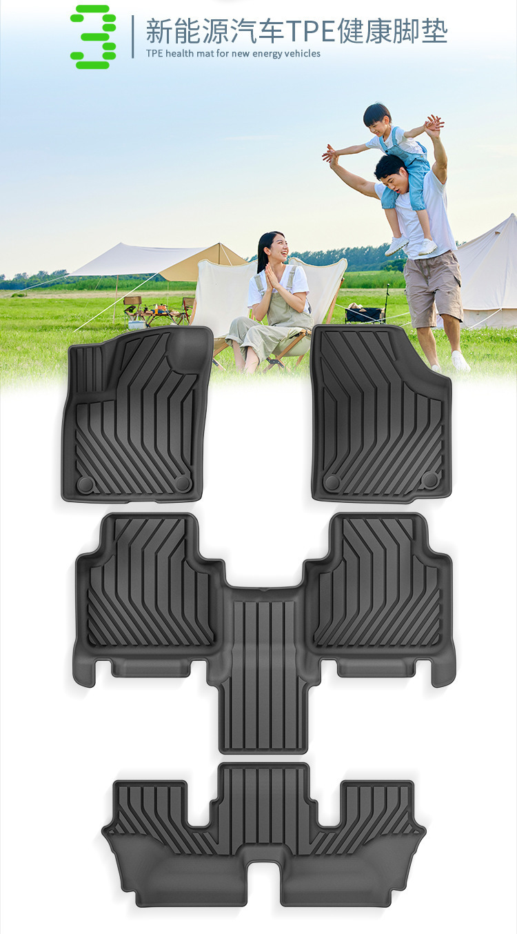 Car Floor Mats for Audi Q6 2024 Full TPE Trunk Mat Seat Back Mat